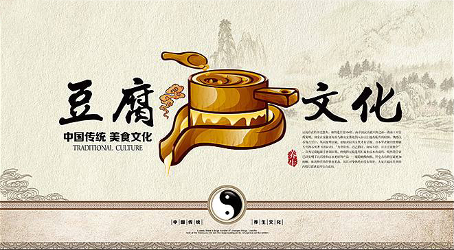 小型創(chuàng)業(yè)豆腐坊投資方案-推薦豆腐機(jī)設(shè)備