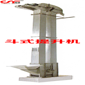 斗式提升機(jī)-高度可定制